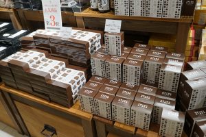 パッケージデザインも、一部、山翠舎が担当しました。