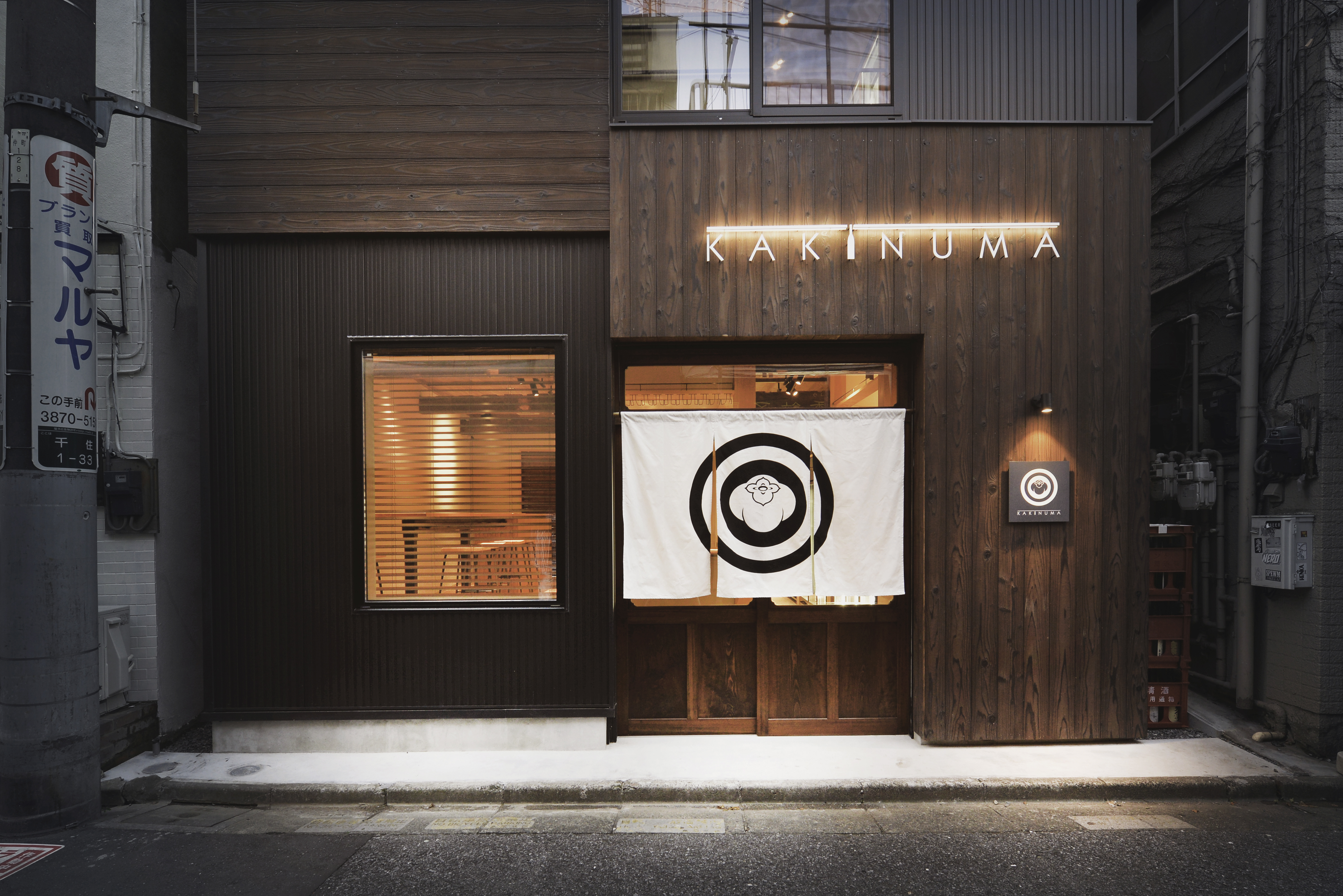 【最新オープン情報】かき沼酒店　北千住店のサムネイル